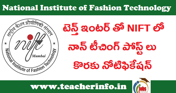 FASHION TECHNOLOGY JOBS
