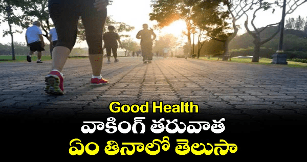 Food after walking