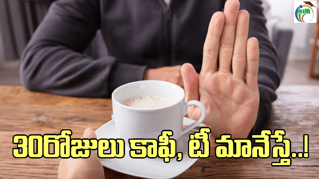 No coffee No tea for 30 days