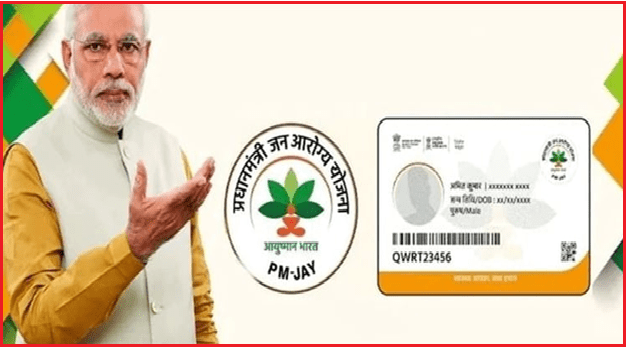 ayushman bharath scheme health card pm modi scheme