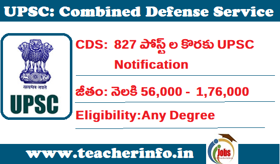 cdse upsc exam for 827 posts