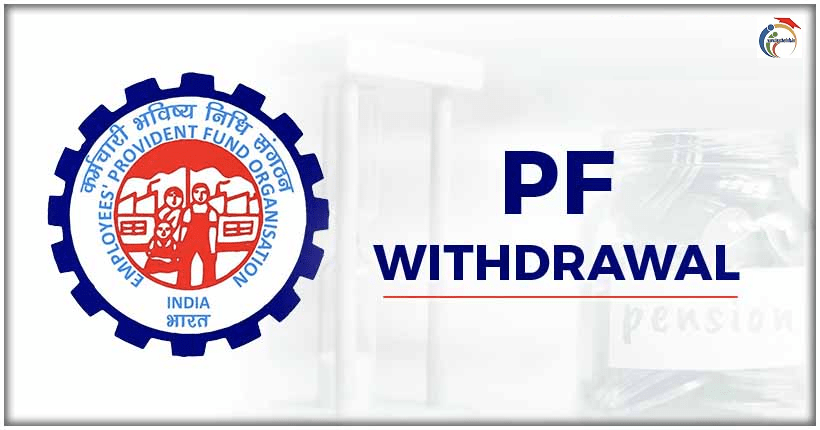 epf withdrawal process