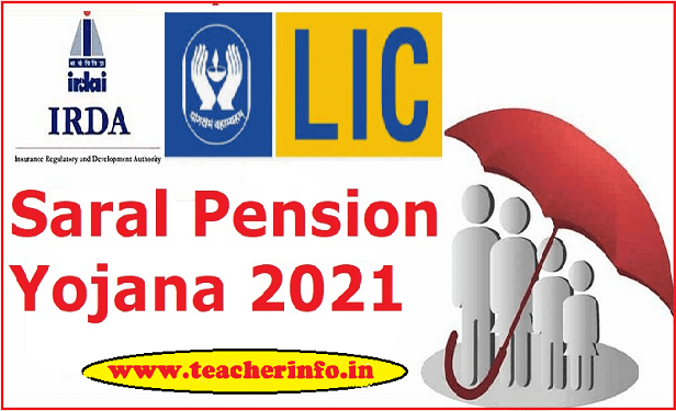 lic pension saral plan