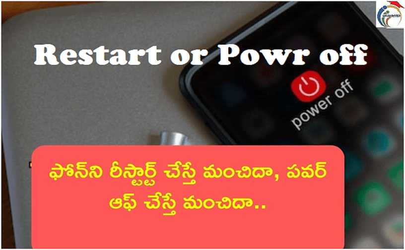 mobile restart of powr off