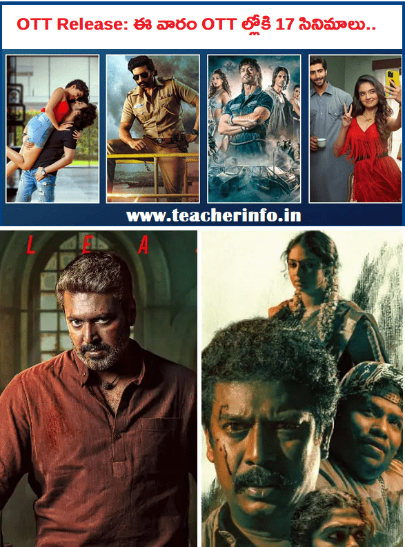 ott new release