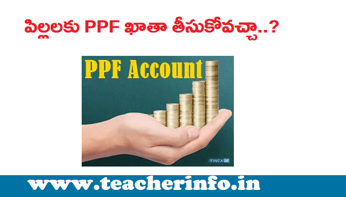 ppf to children benefits