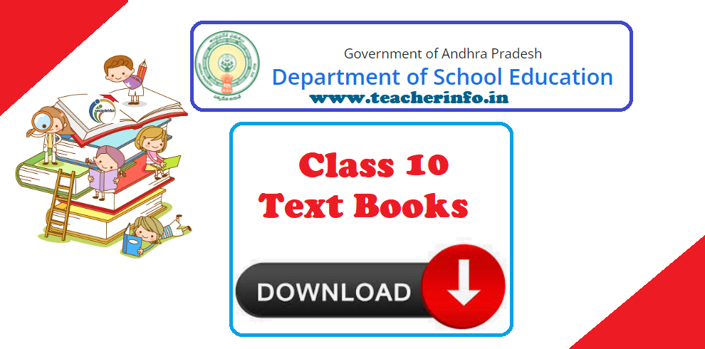 CALSS 10 TEXT BOOKS