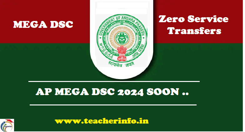 ap mega dsc 2024