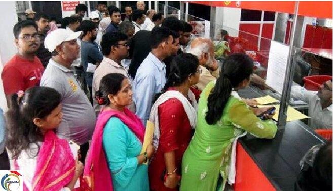 postal scheme for woman