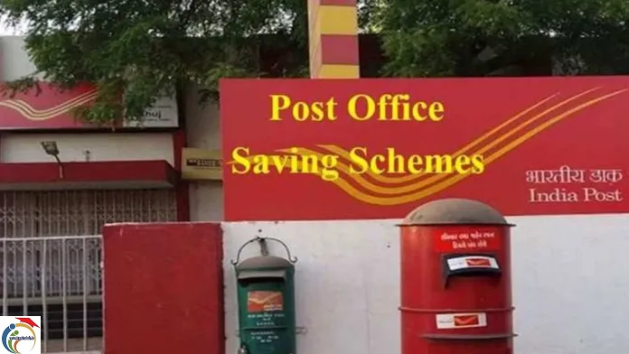 postoffice.png