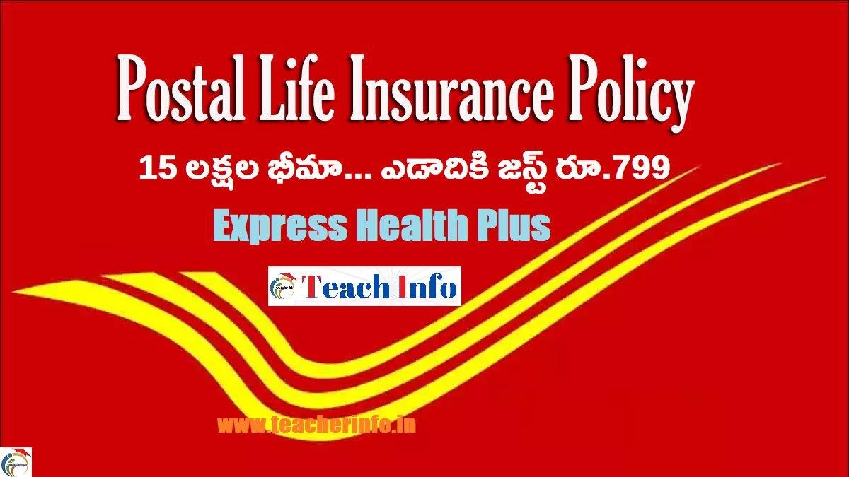 postal insurance
