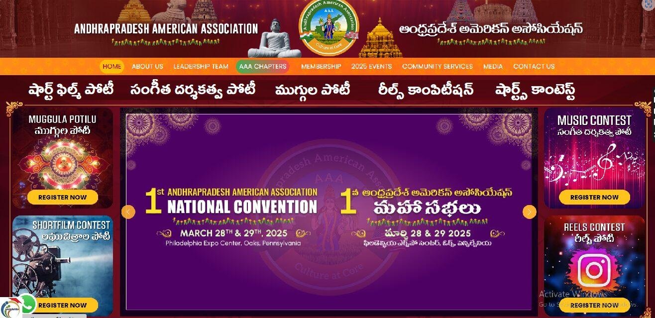 AAA ANDHRAPRADESH AMERICAN ASSOCIATION CONVENTION