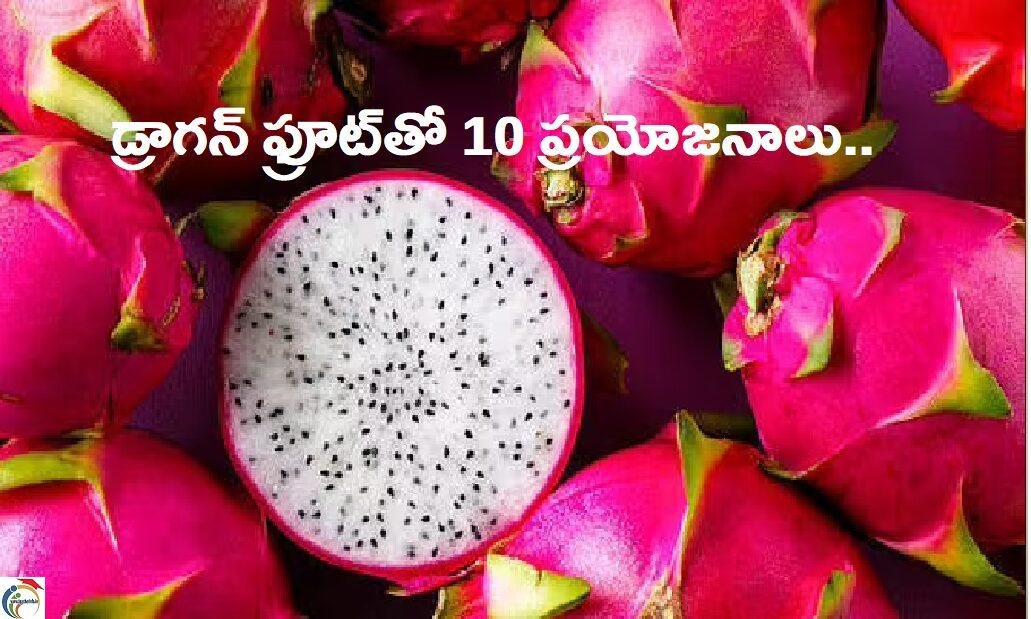 dragon fruit uses