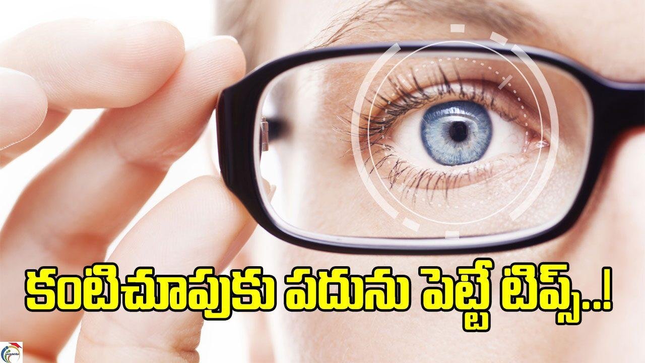 eye care