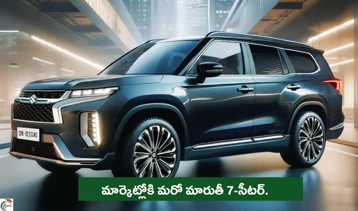 maruti grand vitara 7 seater
