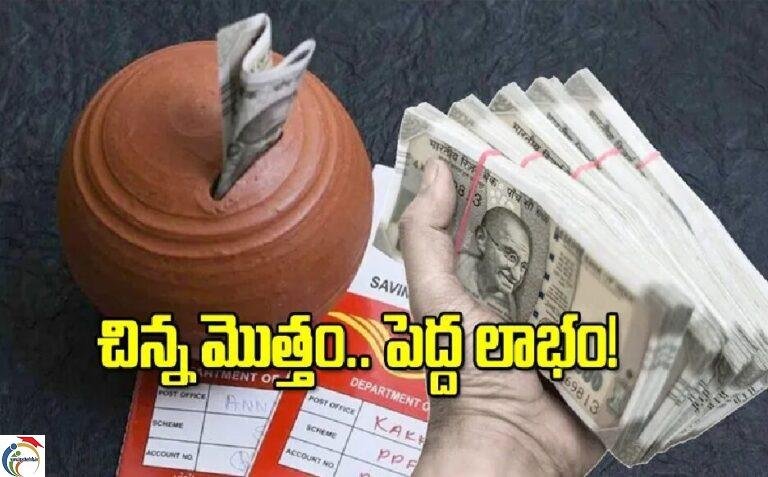 post office best schemes