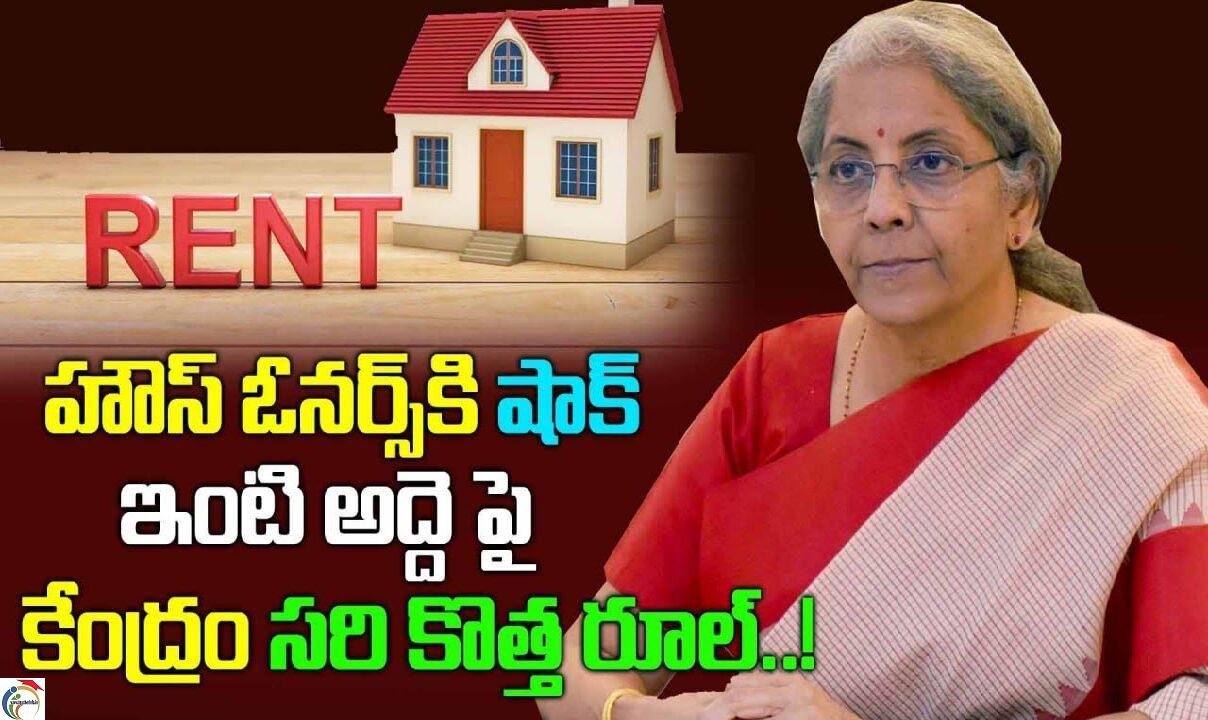 rent house new rules