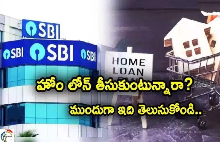 sbi home loan
