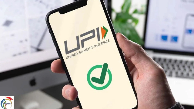 upi-1.png
