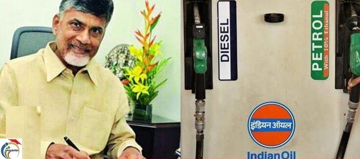 Petrol, diesel at Rs.55
