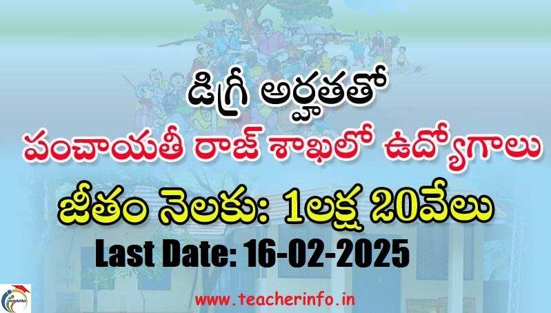 degree panchyat raj jobs