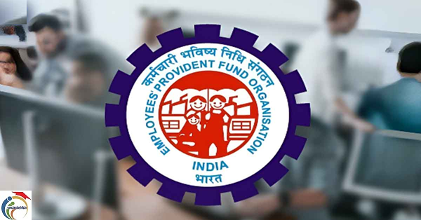 epfo-2.png
