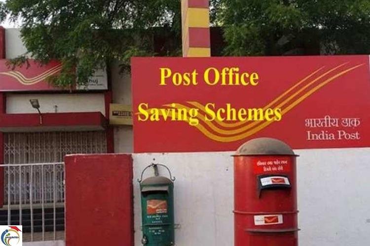 post-office-scheme