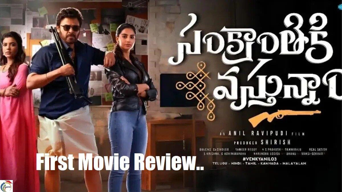 sankranthiki vasthunnam review