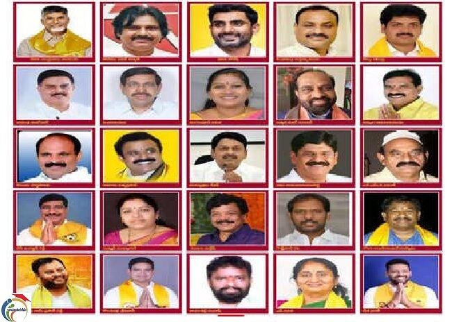AP MINISTERS RANKS