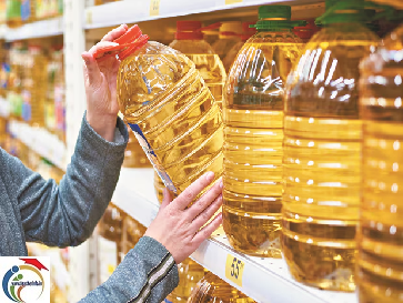 Cooking oil