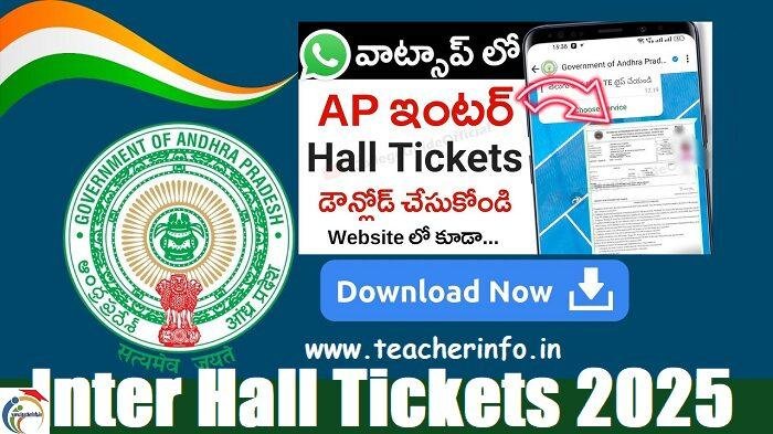 Inter Hall Tickets in whatsapp