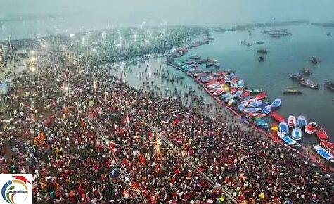 Maha Kumbh Mela 1