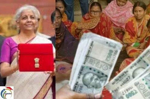 New Scheme For Women