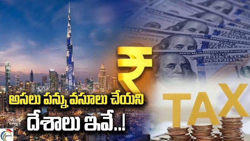 No Tax countries