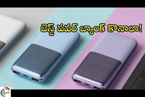 power banks