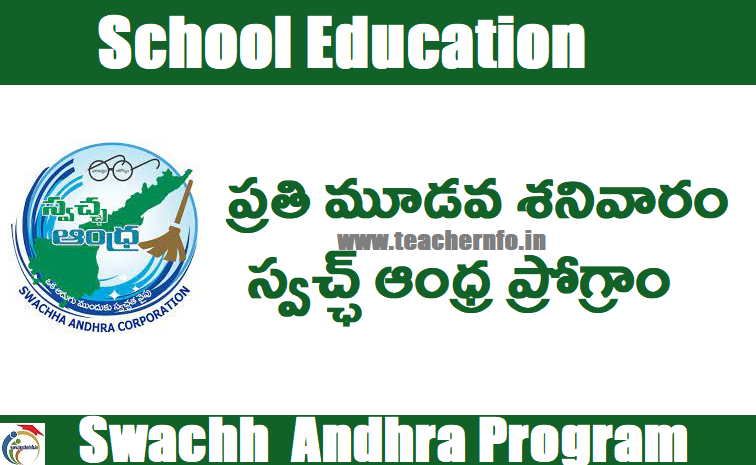 swachh andhra proceedings