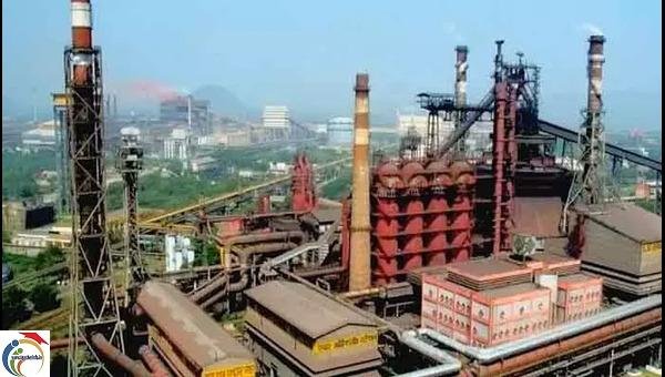 vizag steel plant