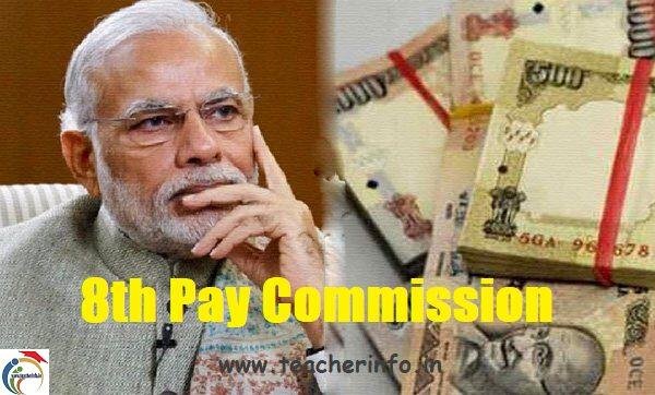 8th pay commission cuts allowances