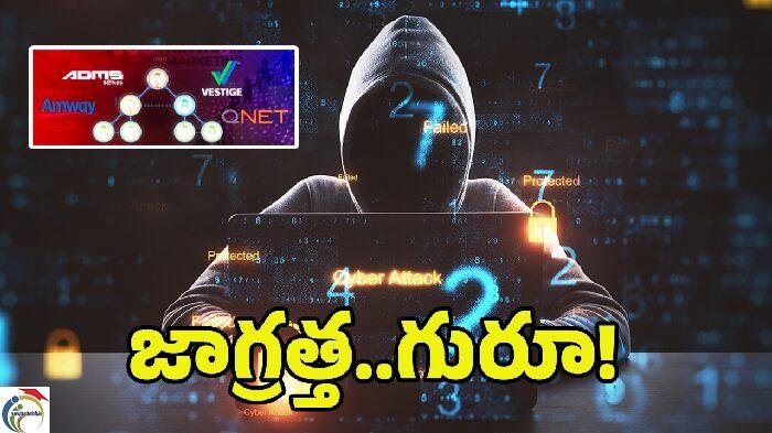 cyber crimes