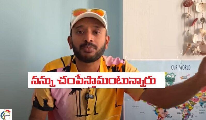 na anvesh