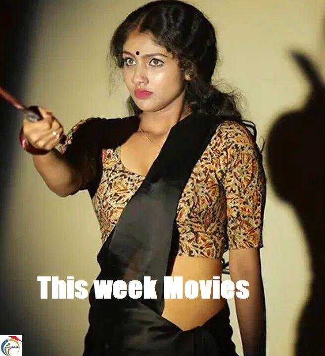 ott movies this week