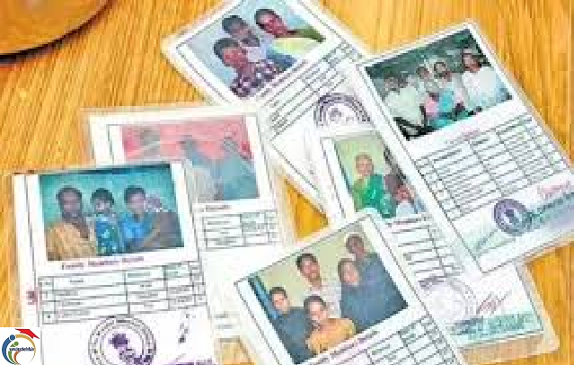 ration card 4