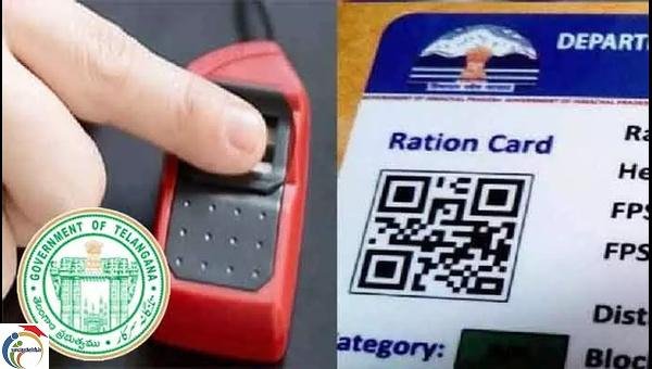 ration card