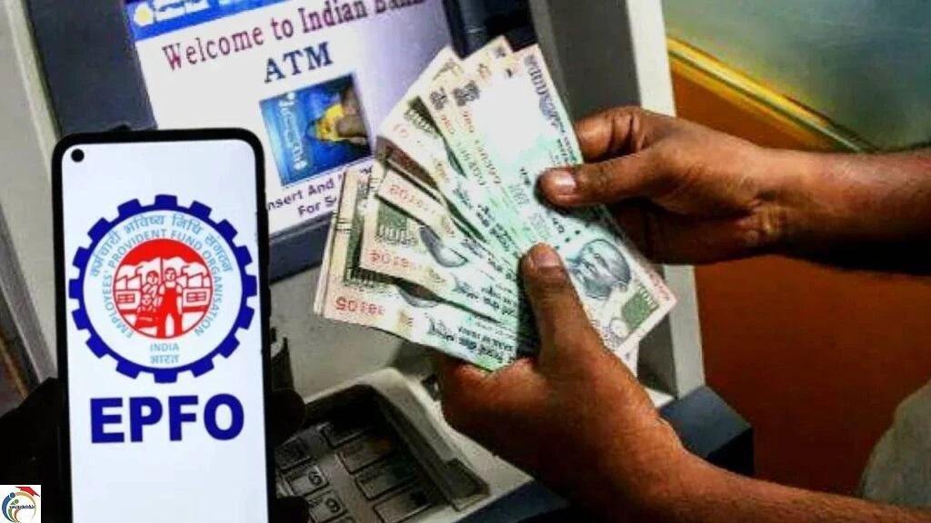 EPFO NEW RULES