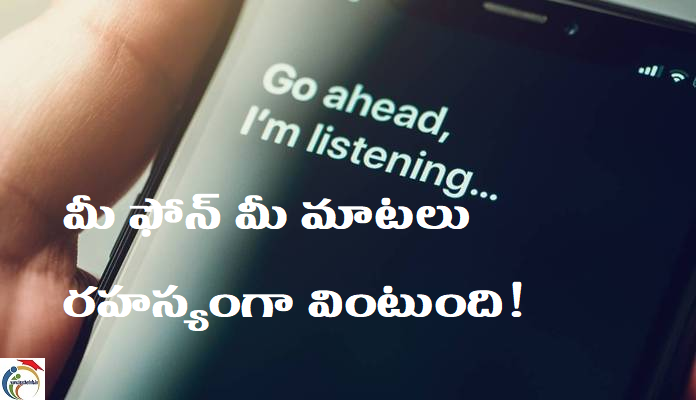 Mobile spying your words