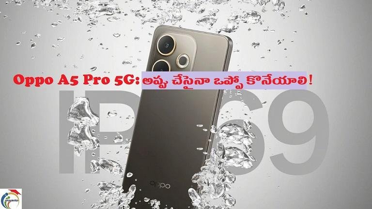 OPPO A5 PRO