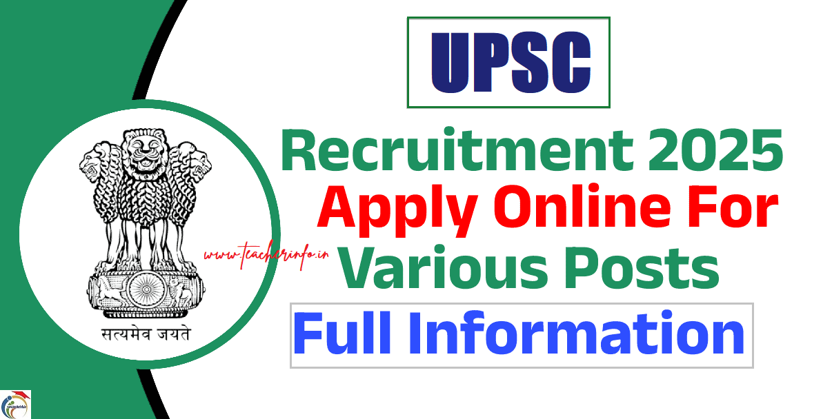 UPSC RECRUITMENT
