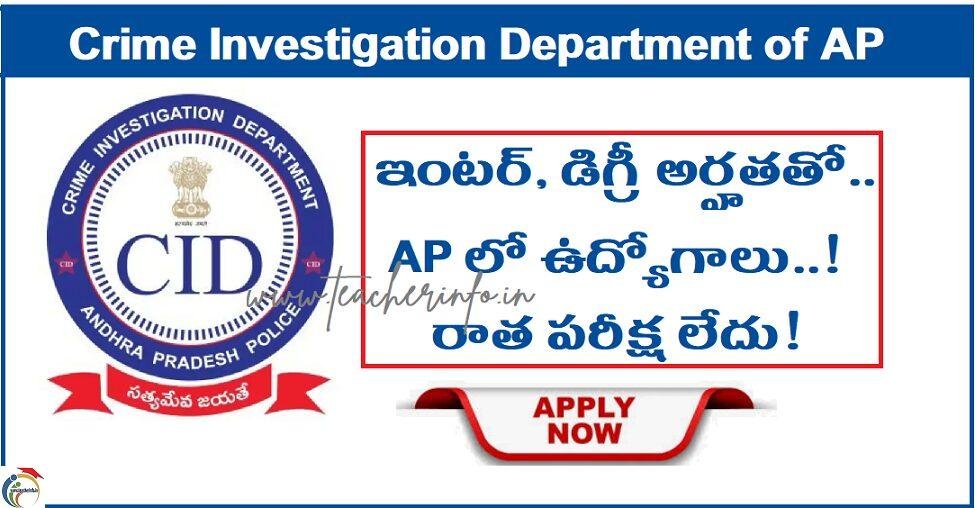 ap cid department Jobs