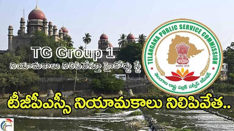tg group1 stay by High Court