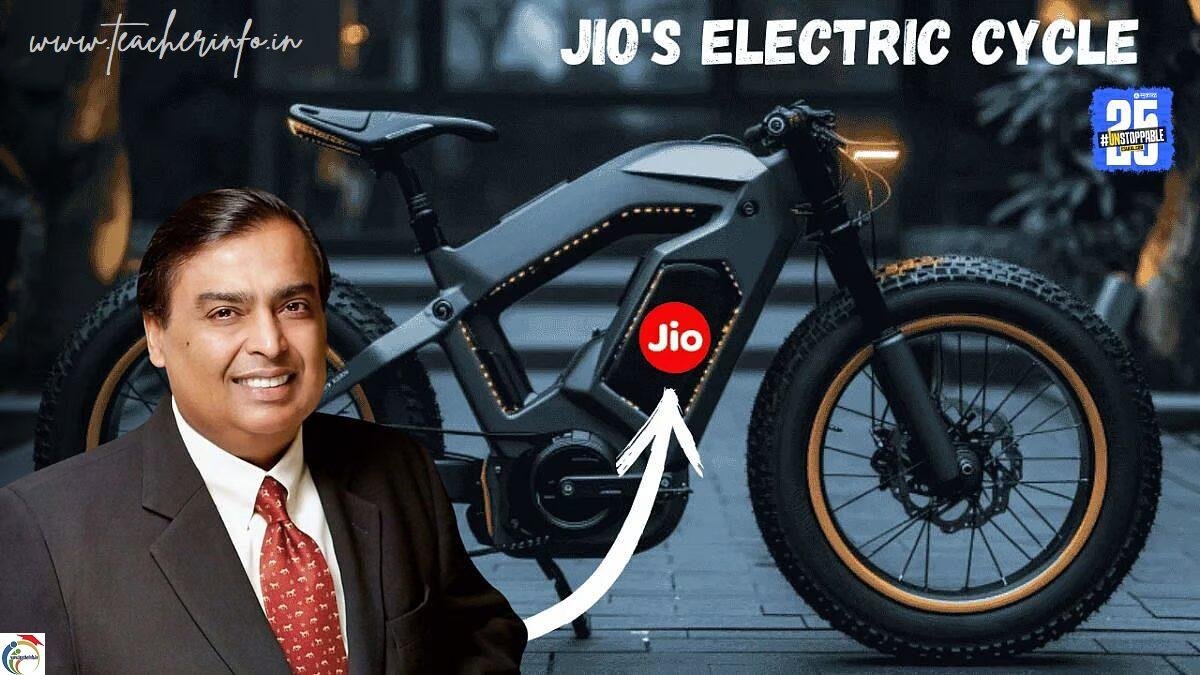 jio electric cycle